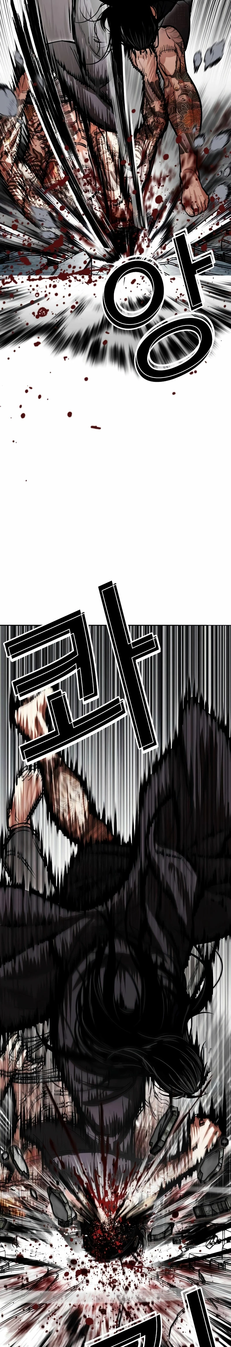 Nueva Cara capítulo 526, página 29