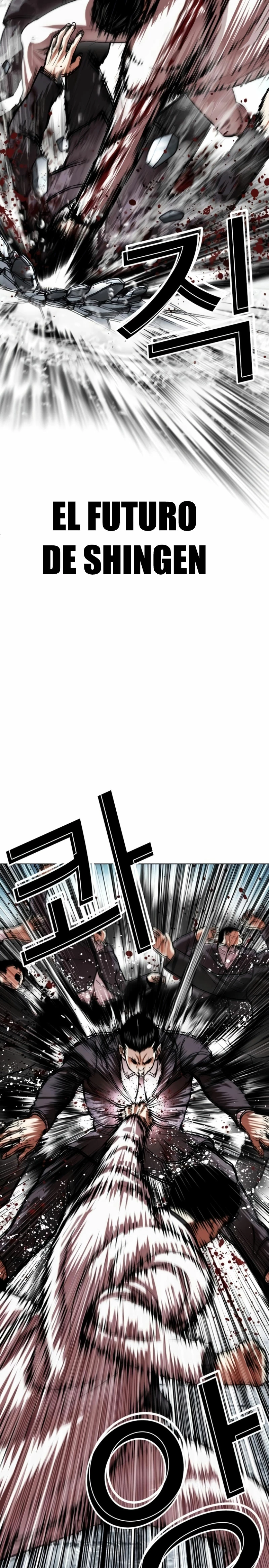 Nueva Cara capítulo 529, página 6