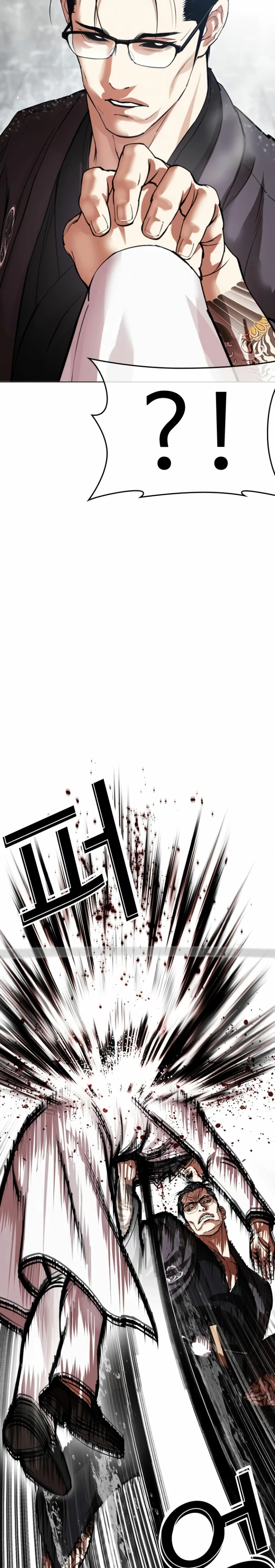 Nueva Cara capítulo 529, página 11