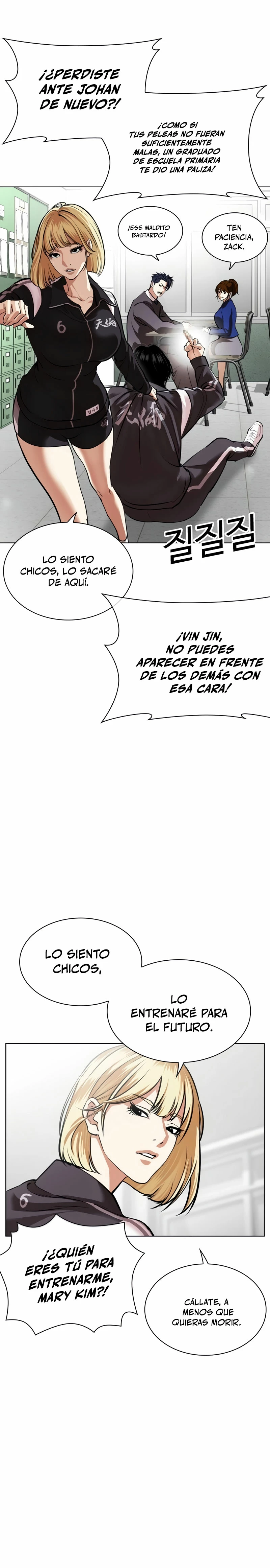 Nueva Cara capítulo 531, página 13