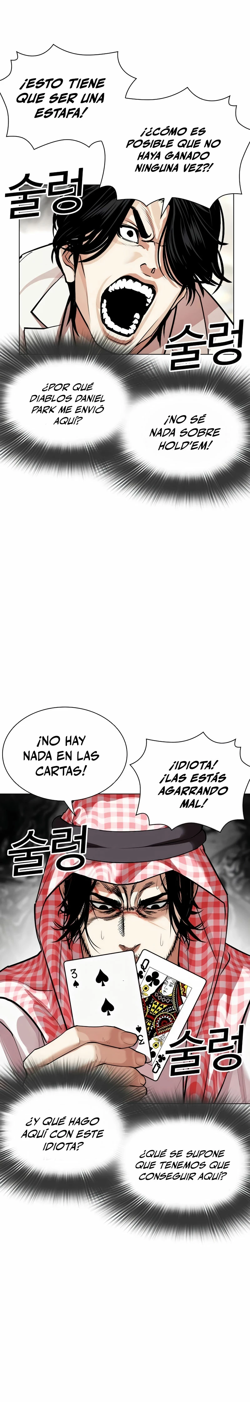 Nueva Cara capítulo 534, página 44