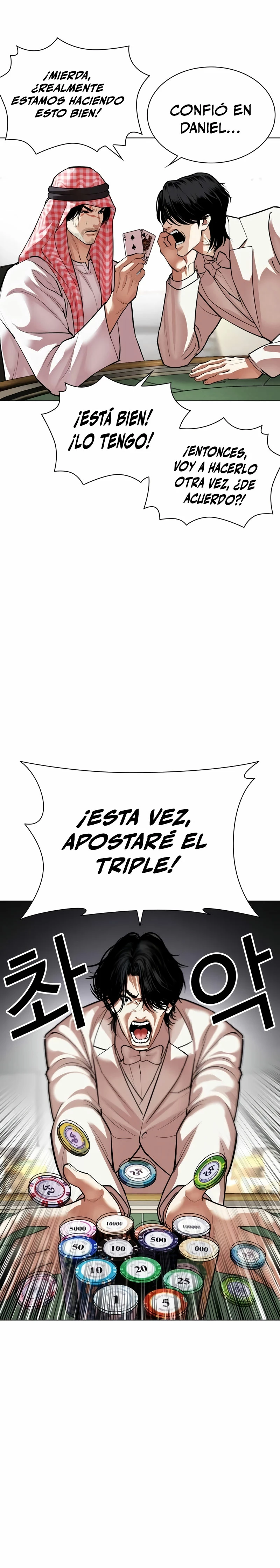 Nueva Cara capítulo 534, página 45
