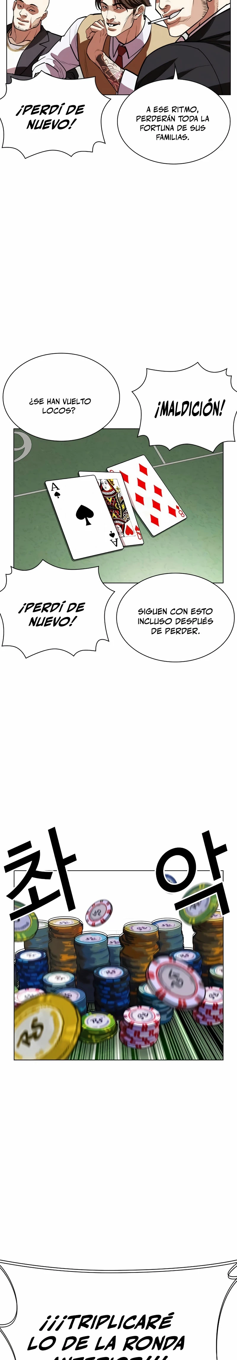 Nueva Cara capítulo 534, página 47