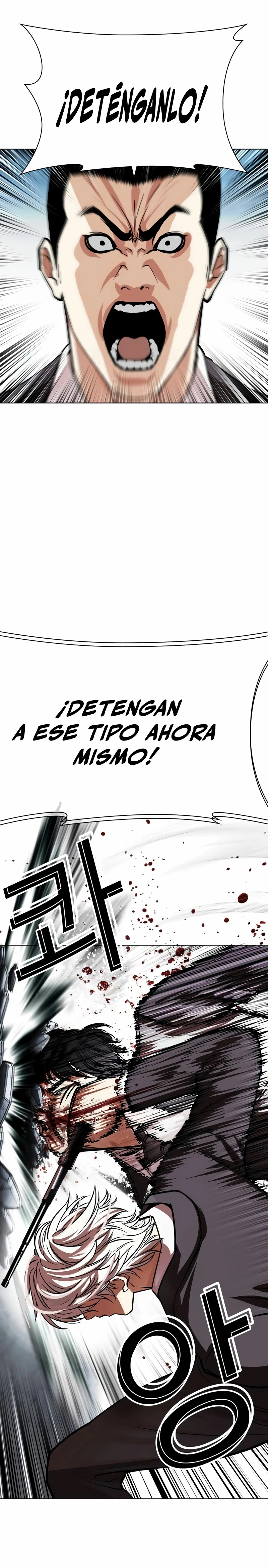 Nueva Cara capítulo 534, página 79