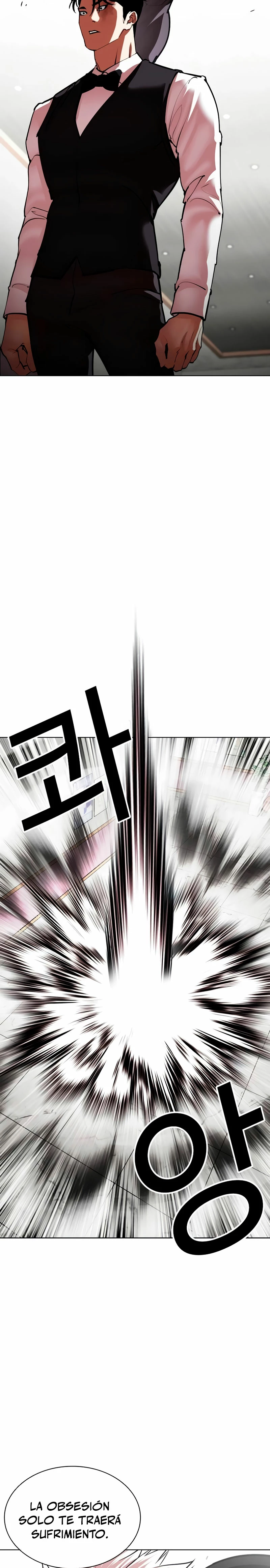 Nueva Cara capítulo 538, página 5