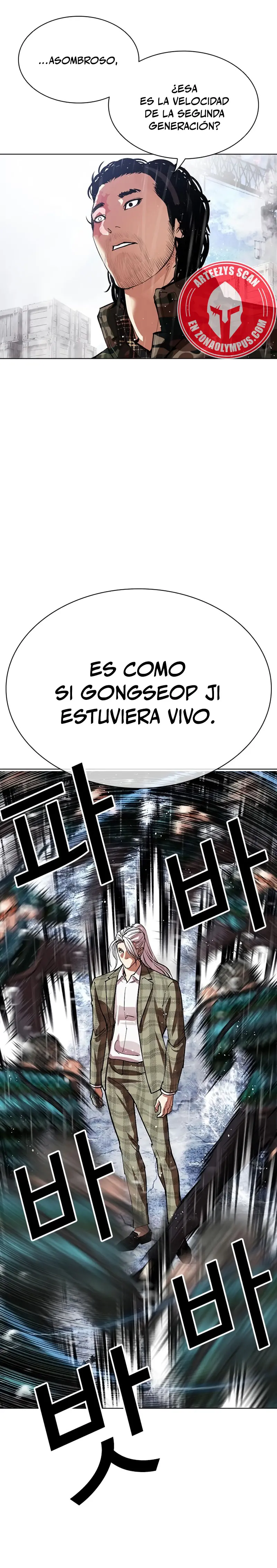 Nueva Cara capítulo 542, página 22