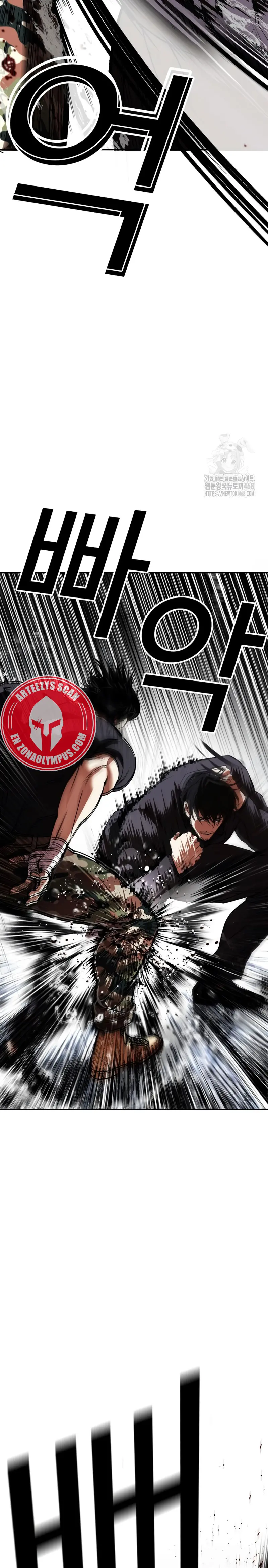 Nueva Cara capítulo 543, página 24
