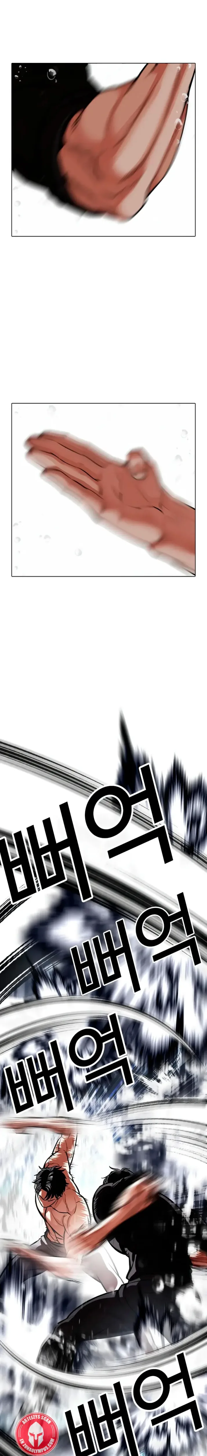 Nueva Cara capítulo 544, página 27