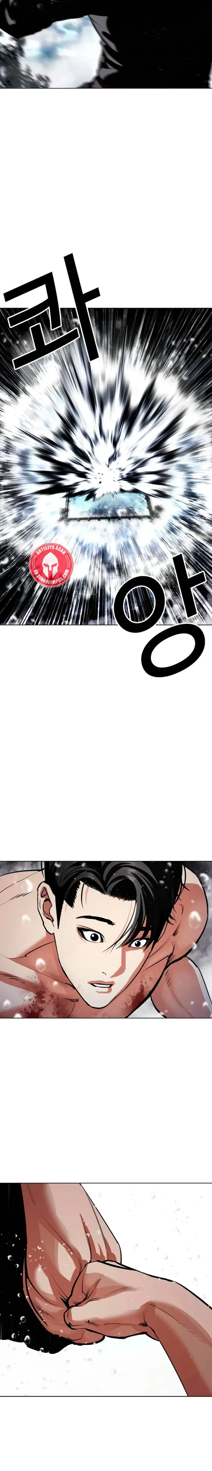 Nueva Cara capítulo 544, página 34