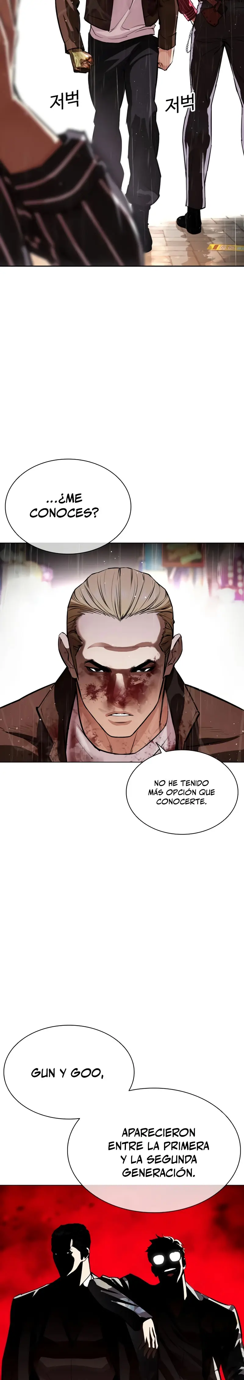 Nueva Cara capítulo 547, página 6