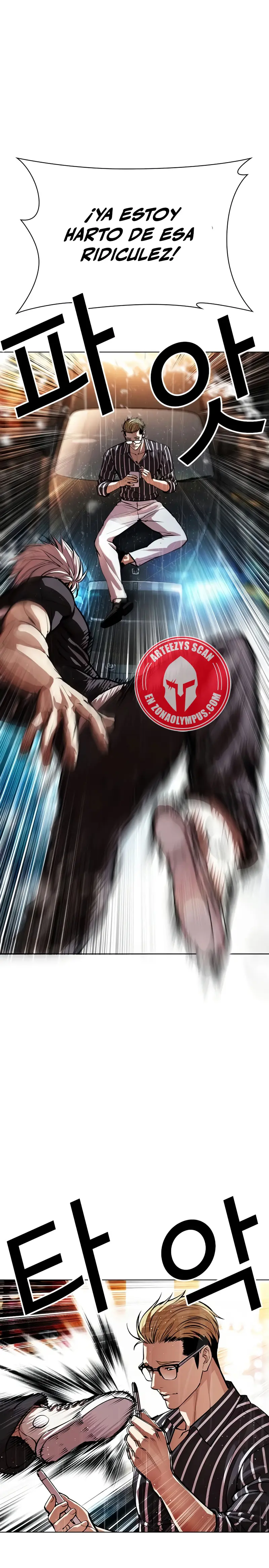 Nueva Cara capítulo 547, página 13