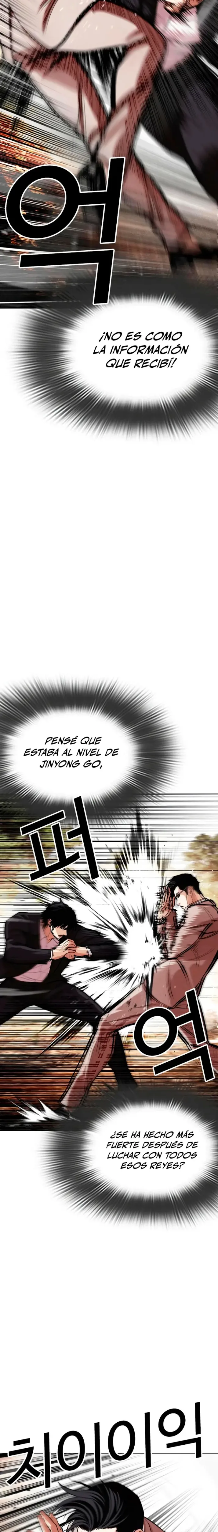 Nueva Cara capítulo 551, página 7