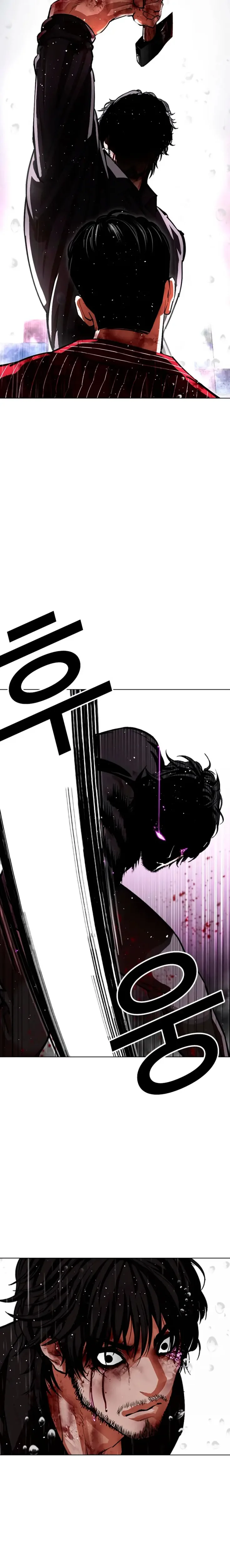 Nueva Cara capítulo 553, página 22
