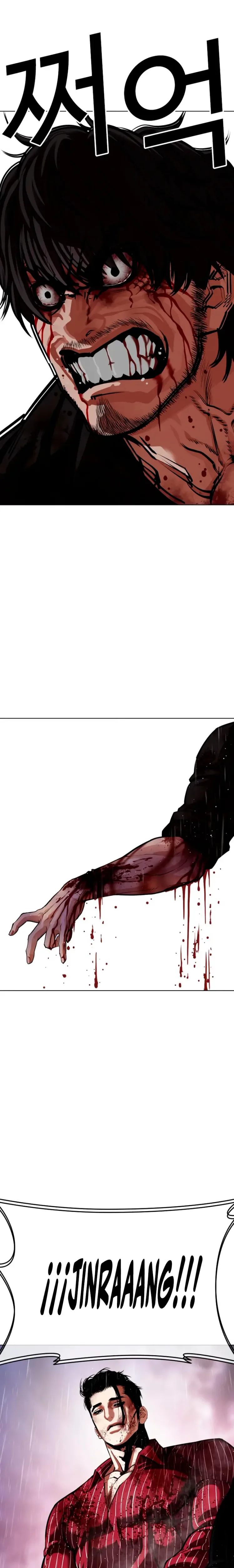 Nueva Cara capítulo 553, página 33