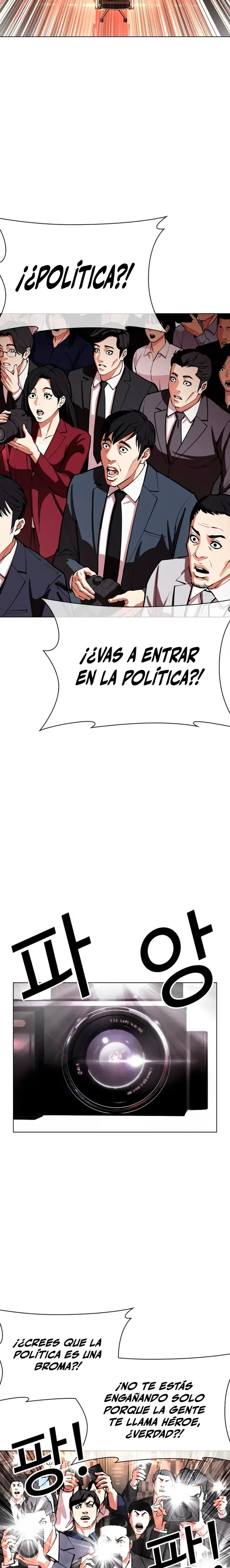 Nueva Cara capítulo 555, página 7