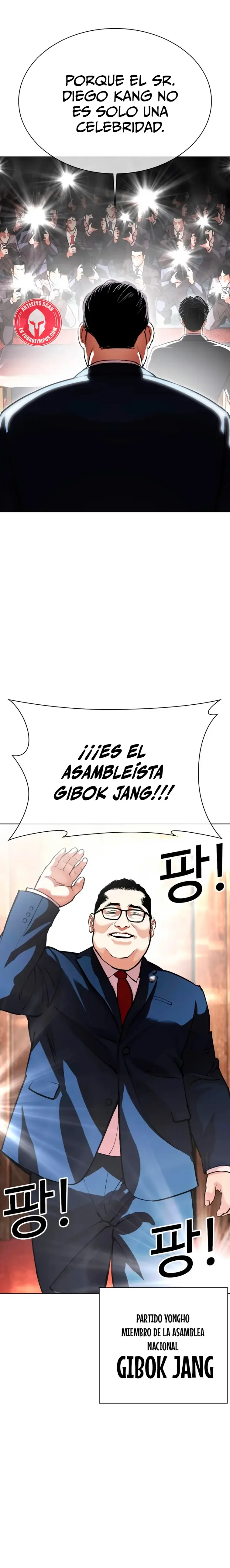 Nueva Cara capítulo 555, página 10