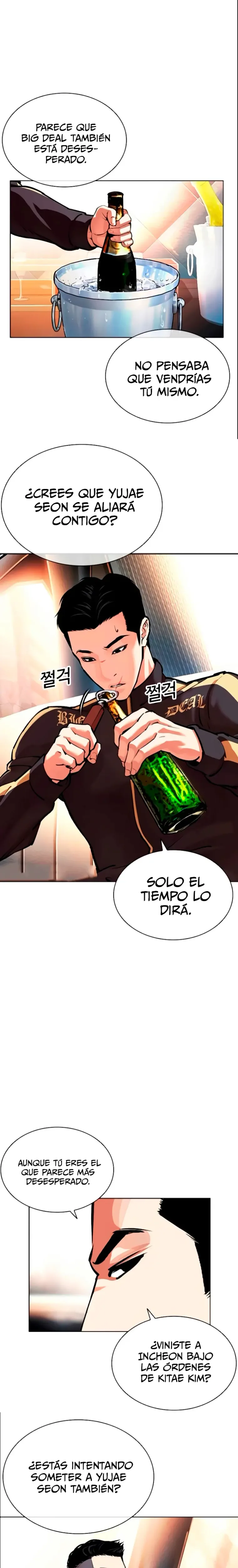 Nueva Cara capítulo 559, página 2