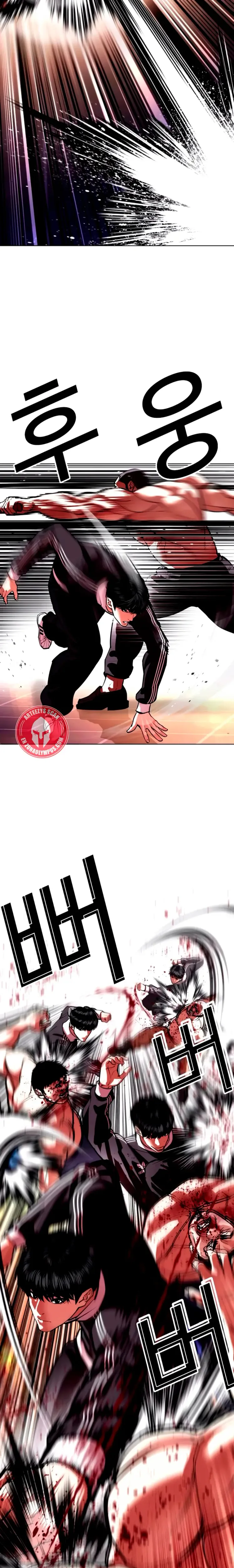 Nueva Cara capítulo 563, página 28