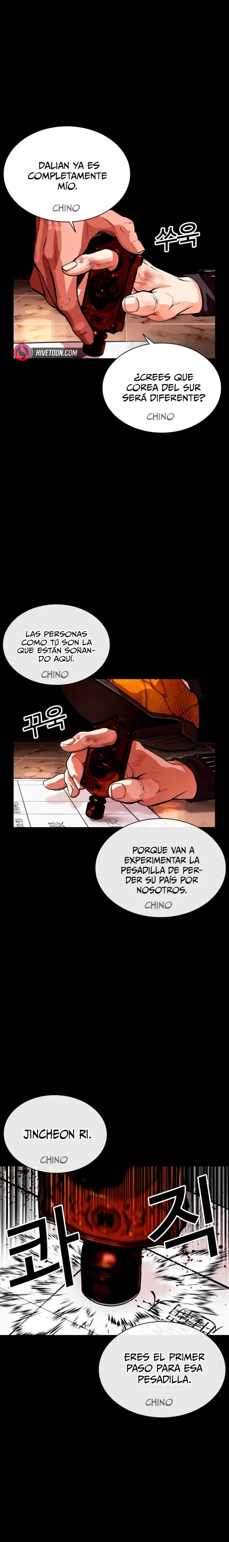Nueva Cara capítulo 565, página 5
