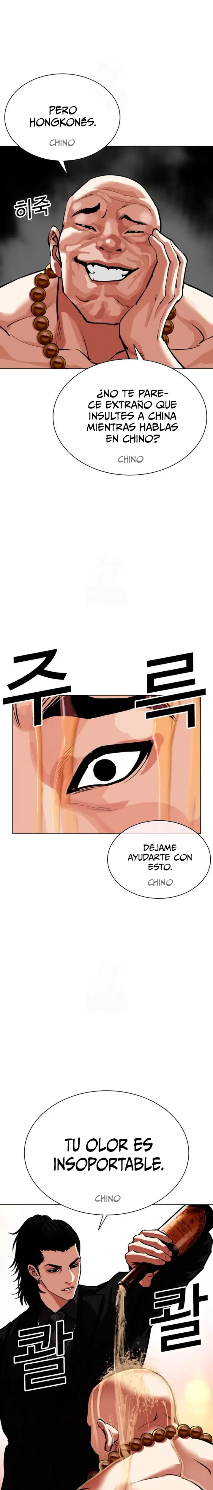Nueva Cara capítulo 566, página 33