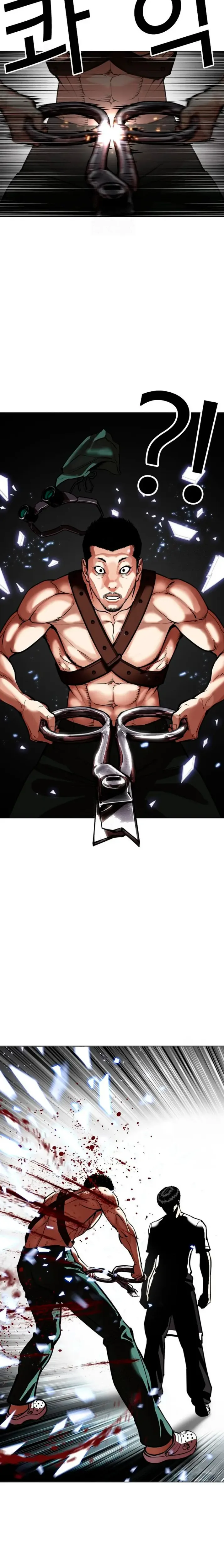 Nueva Cara capítulo 566, página 48