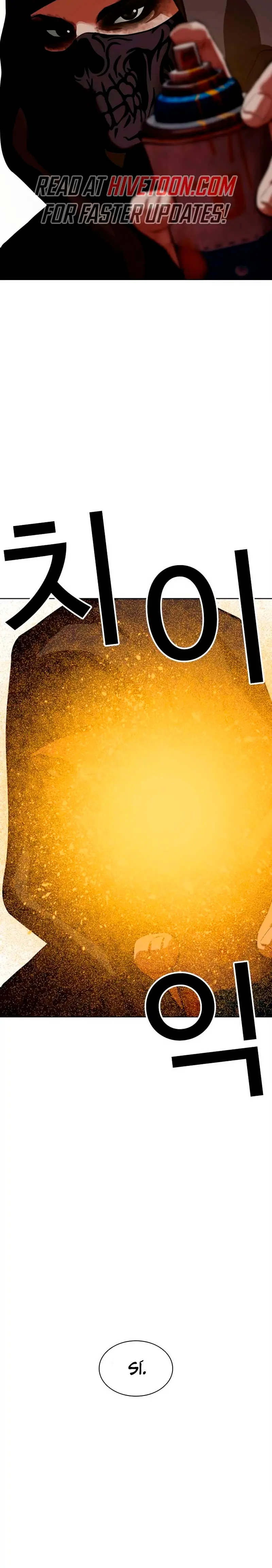 Nueva Cara capítulo 570, página 15
