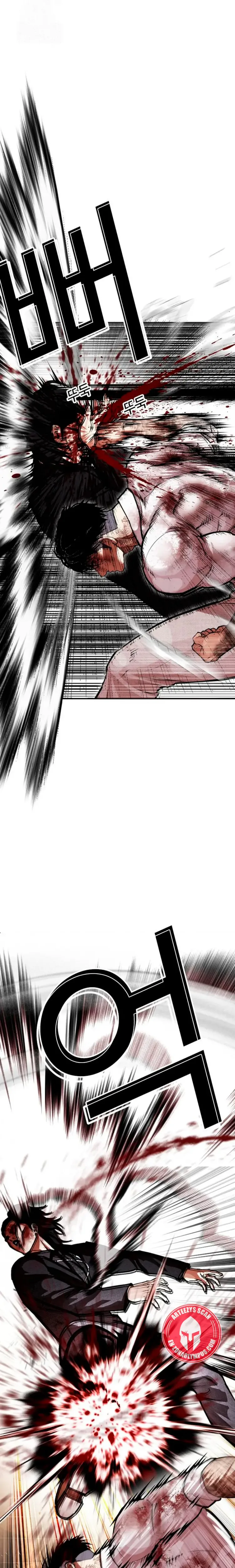 Nueva Cara capítulo 573, página 43