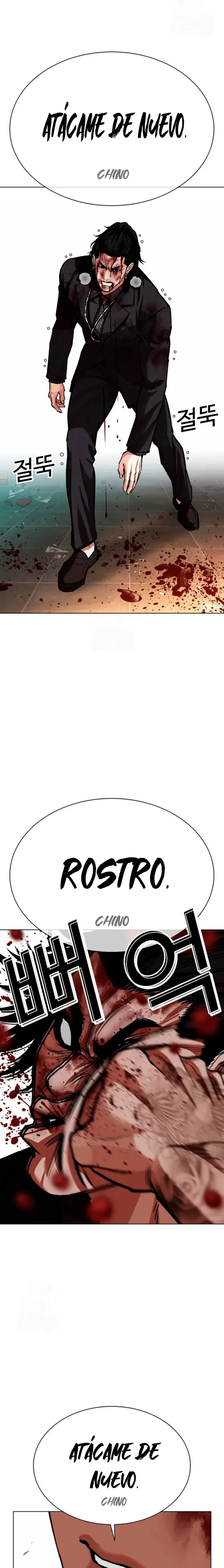 Nueva Cara capítulo 573, página 49