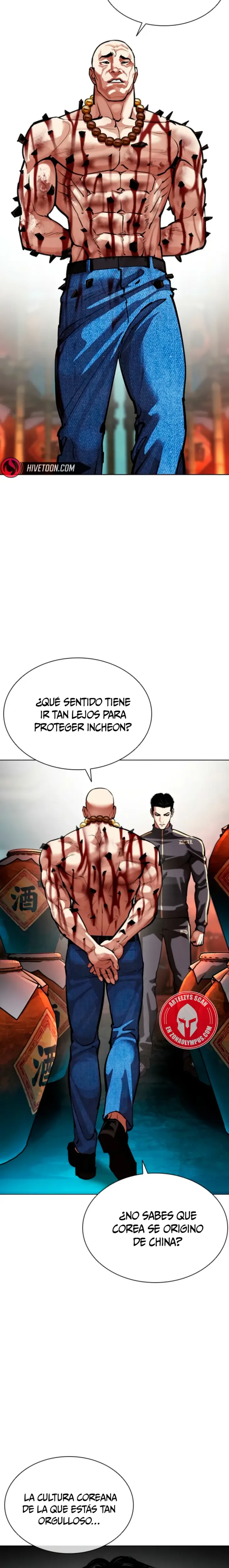 Nueva Cara capítulo 574.1, página 5