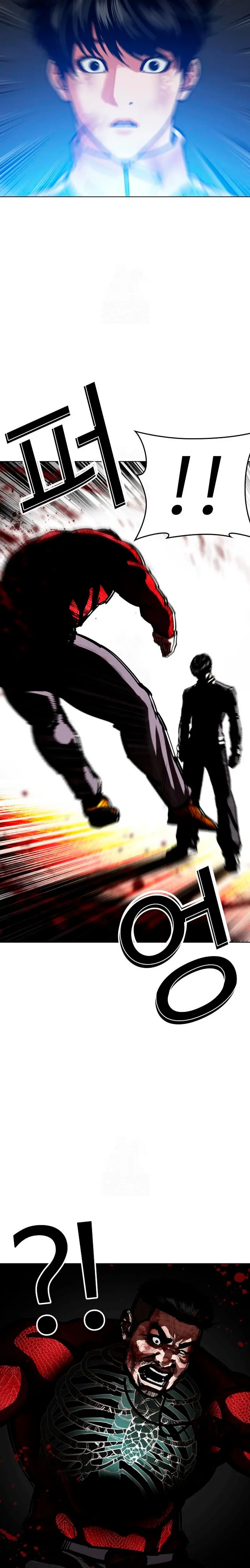 Nueva Cara capítulo 577, página 11