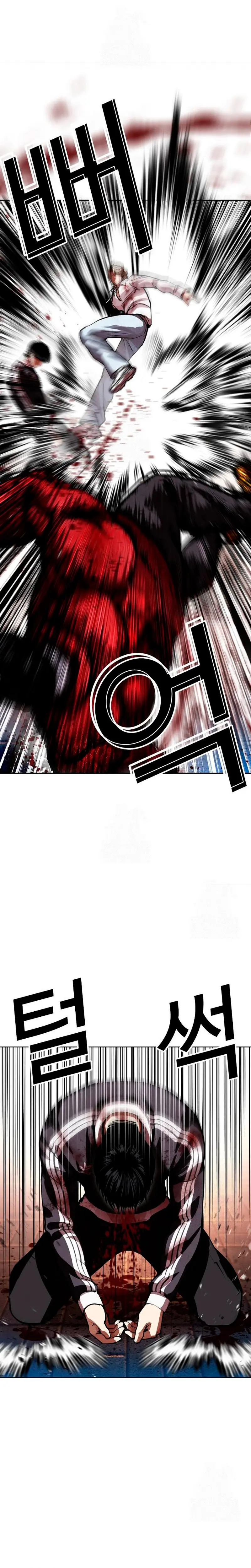 Nueva Cara capítulo 577, página 30