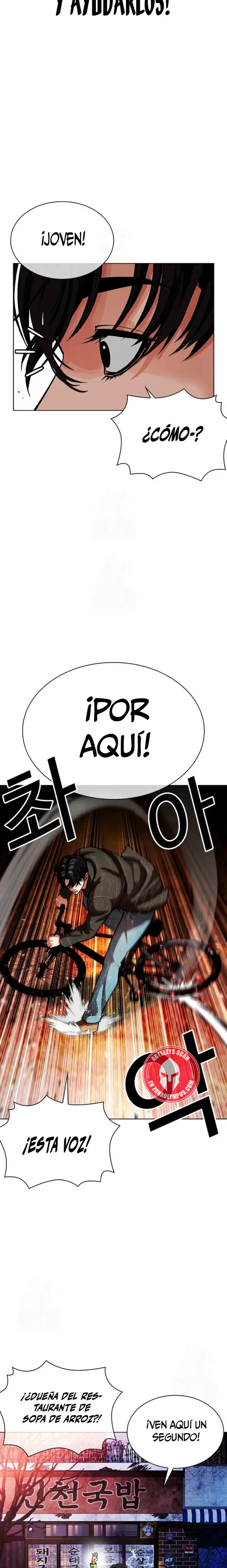 Nueva Cara capítulo 578, página 3
