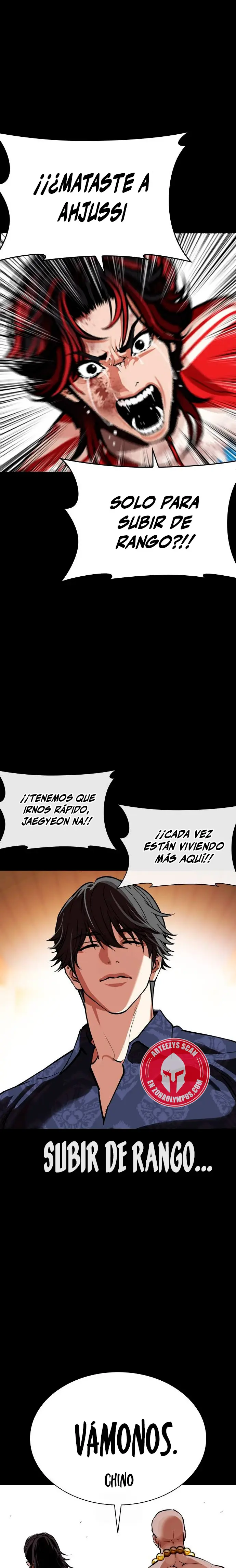 Nueva Cara capítulo 582, página 17