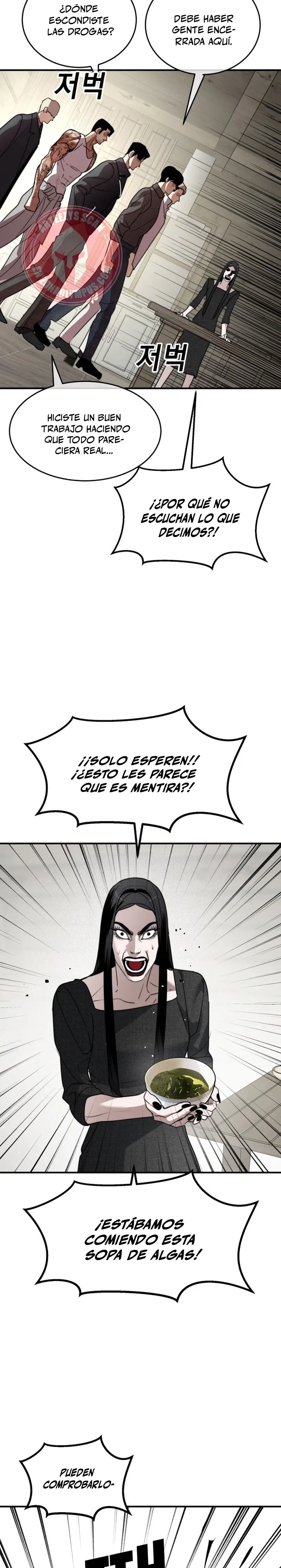 Nueva Cara capítulo 583.1, página 6