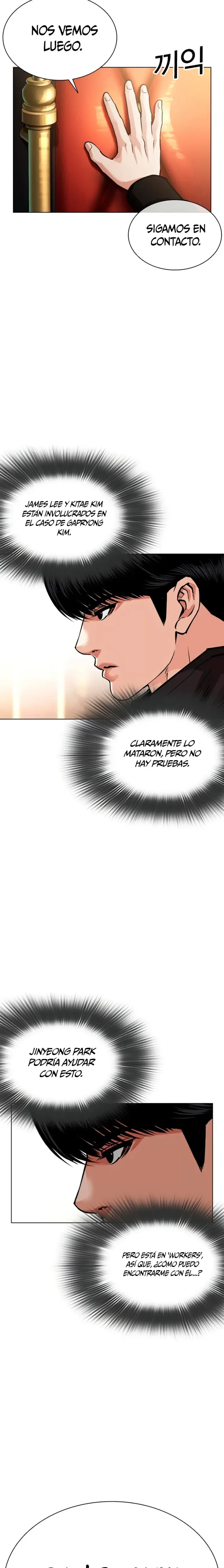 Nueva Cara capítulo 586, página 17