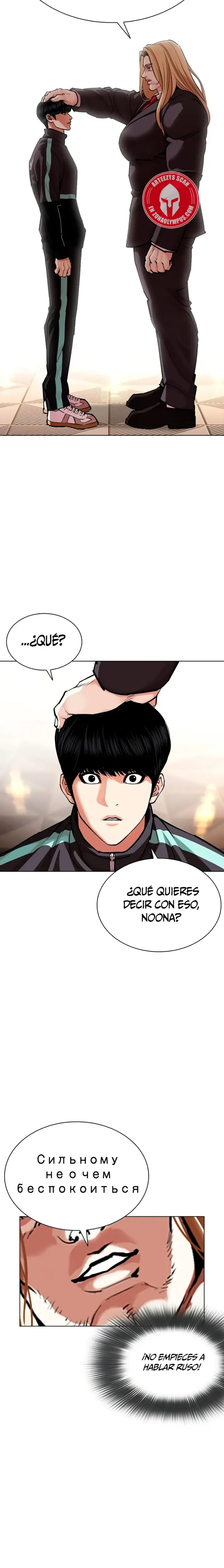 Nueva Cara capítulo 586, página 20