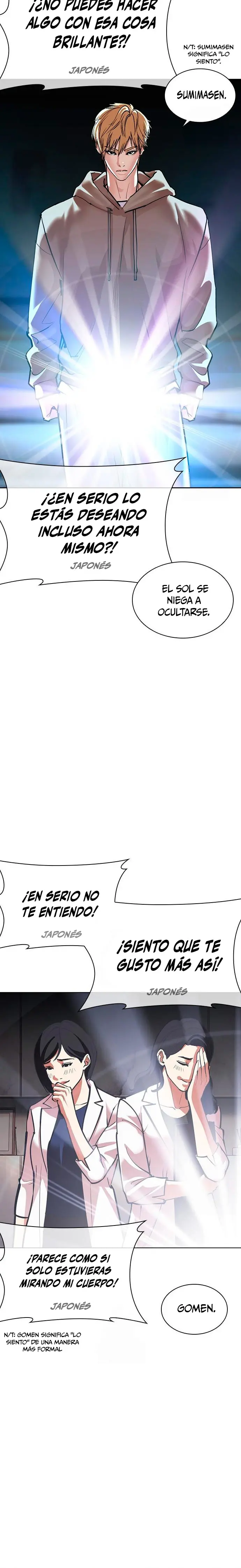 Nueva Cara capítulo 587, página 26
