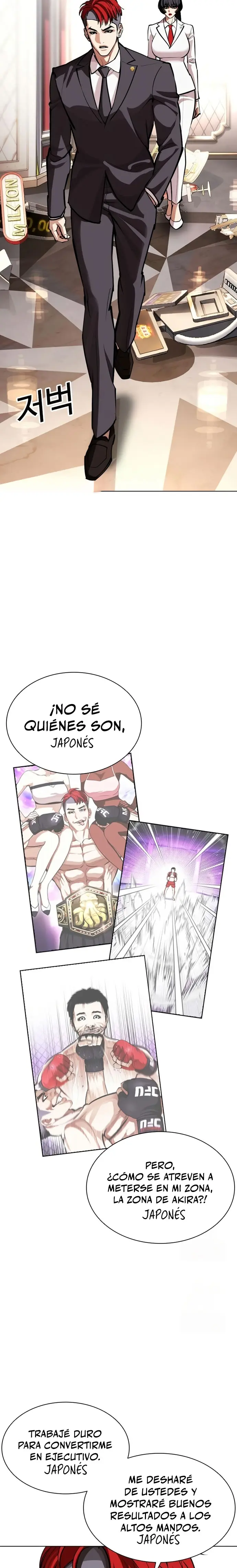 Nueva Cara capítulo 588, página 8