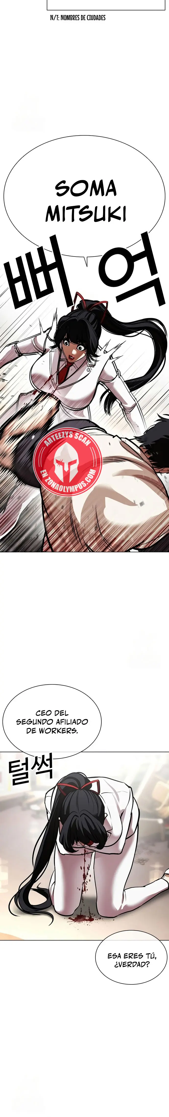 Nueva Cara capítulo 588, página 11