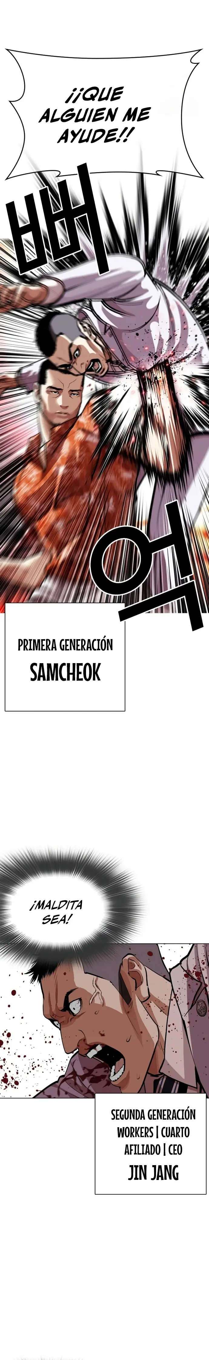 Nueva Cara capítulo 588, página 17