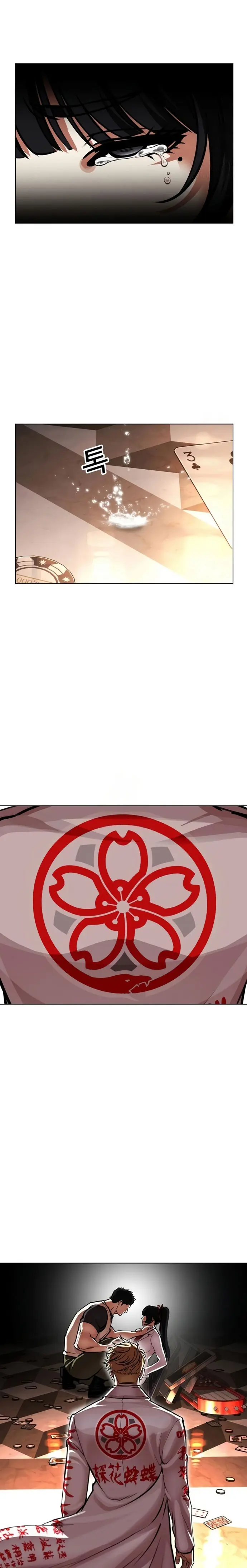 Nueva Cara capítulo 588, página 34