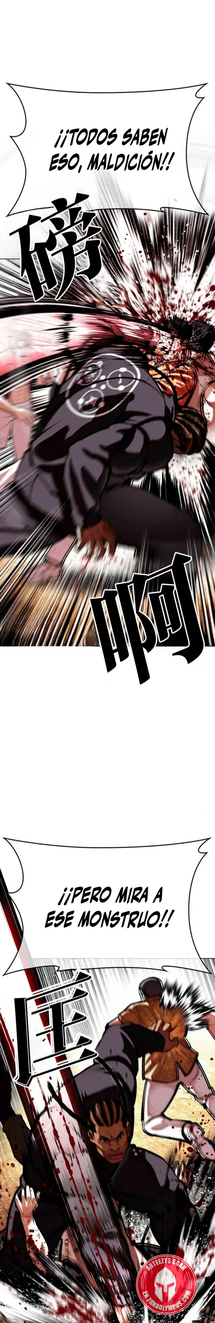 Nueva Cara capítulo 591, página 3