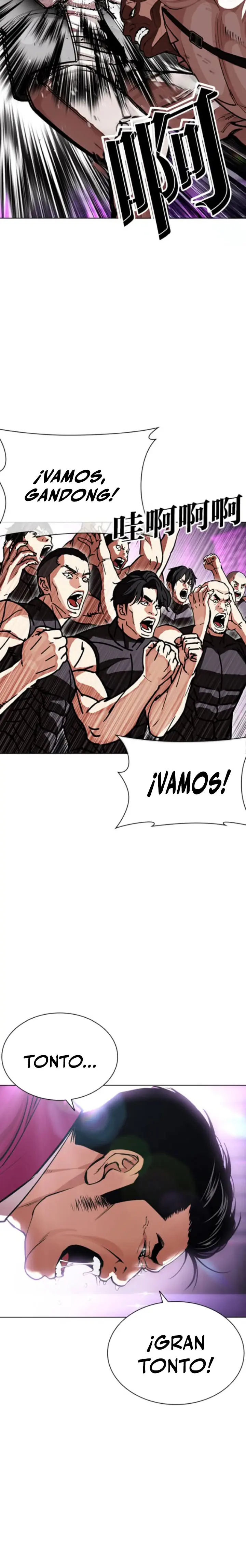 Nueva Cara capítulo 593, página 15