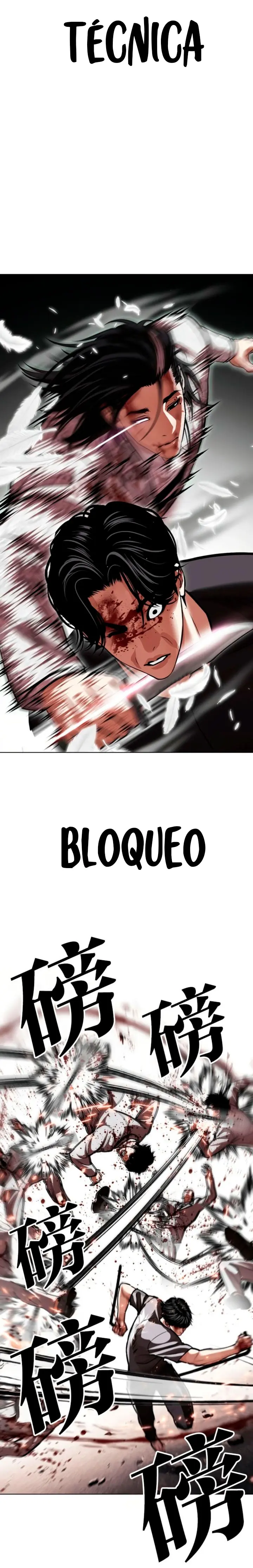 Nueva Cara capítulo 597, página 16