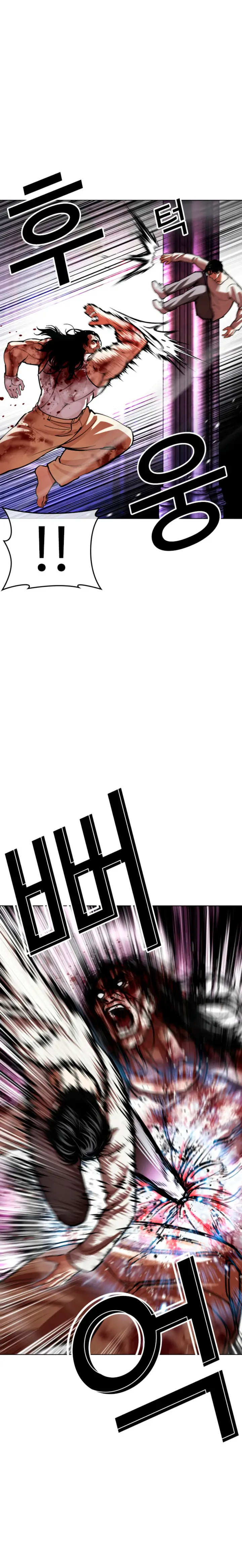 Nueva Cara capítulo 606, página 23