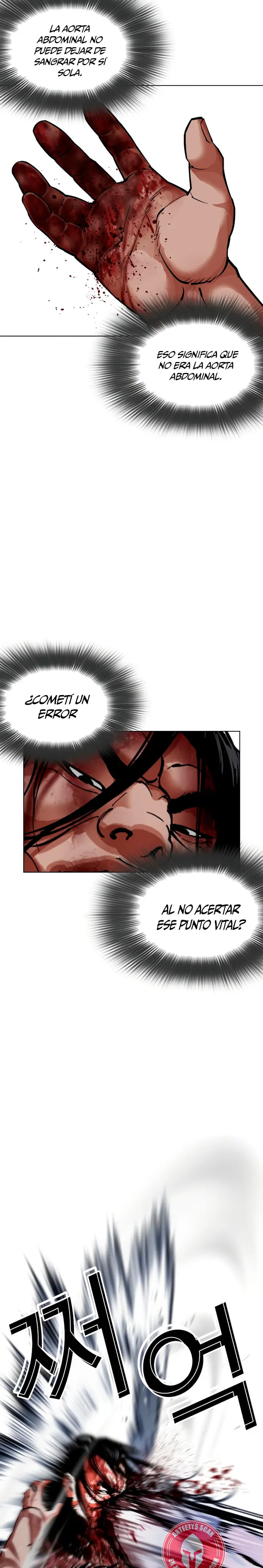 Nueva Cara capítulo 607, página 5
