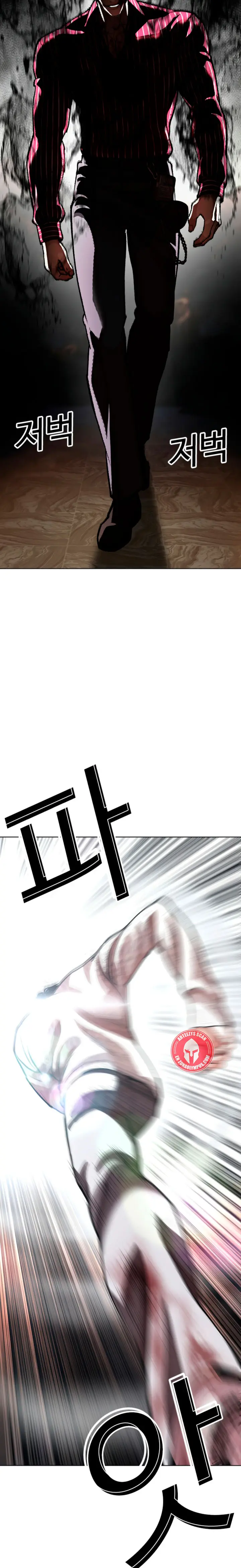 Nueva Cara capítulo 609, página 15