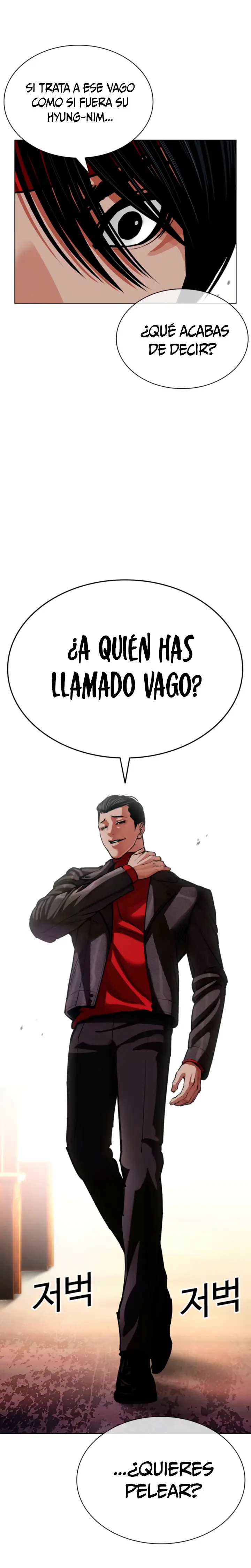 Nueva Cara capítulo 611, página 4