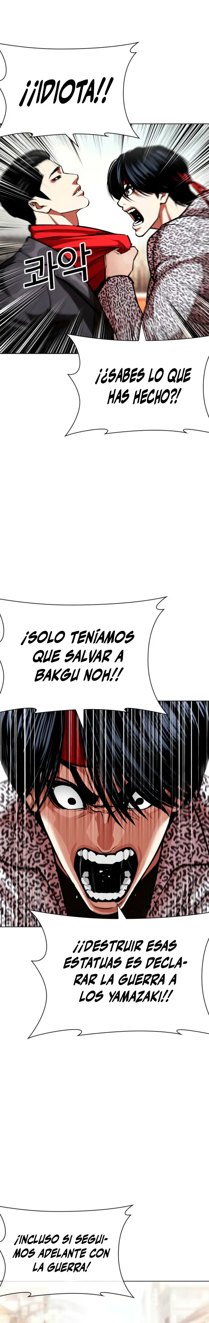 Nueva Cara capítulo 611, página 24