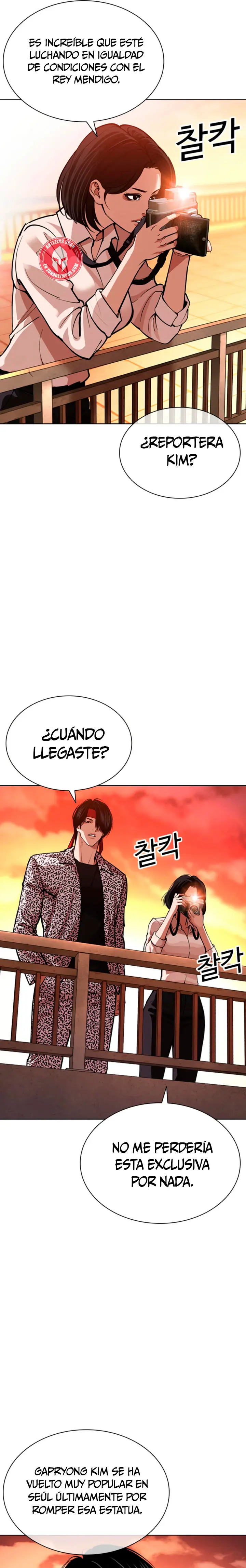Nueva Cara capítulo 612, página 7